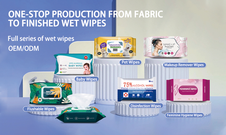 750X450-湿巾无线端首页banner