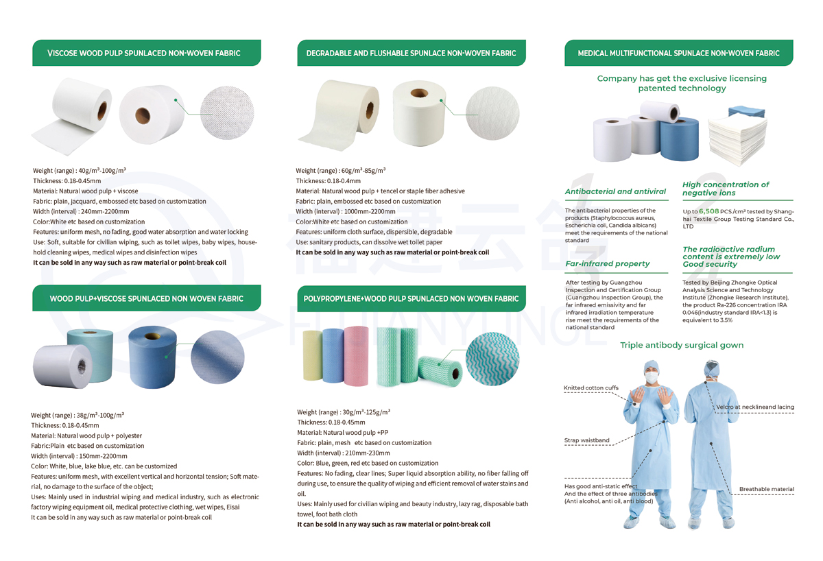 500k-1200X818-nonwoven-fabric-catalog2507211