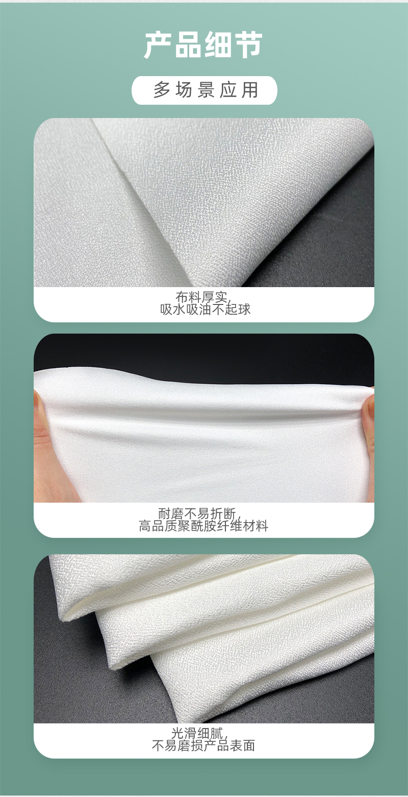 Cleanroom Cloth (2)